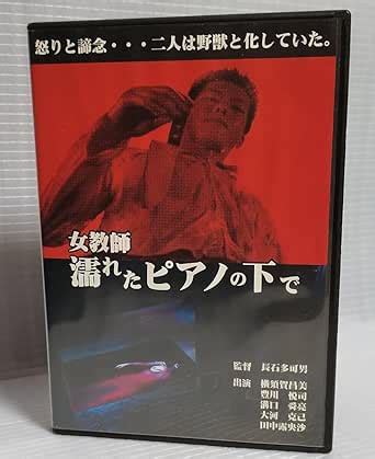 田中露央沙が出演・監督する映画作品 